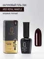 Каучуковый гель-лак IQ BEAUTY №003 с кальцием, 10 мл IQGP003