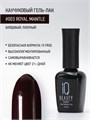 Каучуковый гель-лак IQ BEAUTY №003 с кальцием, 10 мл IQGP003 - фото 568953