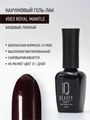 Каучуковый гель-лак IQ BEAUTY №003 с кальцием, 10 мл IQGP003
