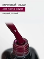 Каучуковый гель-лак IQ BEAUTY №010 с кальцием, 10 мл IQGP010
