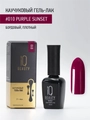 Каучуковый гель-лак IQ BEAUTY №010 с кальцием, 10 мл IQGP010