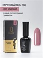 Каучуковый гель-лак IQ BEAUTY №013 с кальцием, 10 мл IQGP013