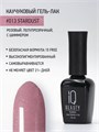 Каучуковый гель-лак IQ BEAUTY №013 с кальцием, 10 мл IQGP013