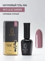Каучуковый гель-лак IQ BEAUTY №015 с кальцием, 10 мл IQGP015