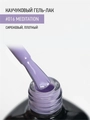 Каучуковый гель-лак IQ BEAUTY №016 с кальцием, 10 мл IQGP016