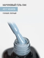 Каучуковый гель-лак IQ BEAUTY №017 с кальцием, 10 мл IQGP017