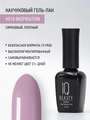 Каучуковый гель-лак IQ BEAUTY №018 с кальцием, 10 мл IQGP018