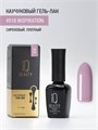 Каучуковый гель-лак IQ BEAUTY №018 с кальцием, 10 мл IQGP018 - фото 569005