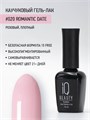 Каучуковый гель-лак IQ BEAUTY №020 с кальцием, 10 мл IQGP020 - фото 569009