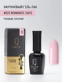 Каучуковый гель-лак IQ BEAUTY №020 с кальцием, 10 мл IQGP020
