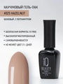 Каучуковый гель-лак IQ BEAUTY №025 с кальцием, 10 мл IQGP025