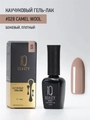 Каучуковый гель-лак IQ BEAUTY №028 с кальцием, 10 мл IQGP028