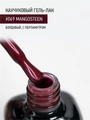 Каучуковый гель-лак IQ BEAUTY №069 с кальцием, 10 мл IQGP069