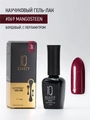 Каучуковый гель-лак IQ BEAUTY №069 с кальцием, 10 мл IQGP069