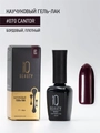 Каучуковый гель-лак IQ BEAUTY №070 с кальцием, 10 мл IQGP070