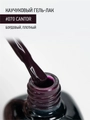 Каучуковый гель-лак IQ BEAUTY №070 с кальцием, 10 мл IQGP070