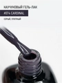 Каучуковый гель-лак IQ BEAUTY №074 с кальцием, 10 мл IQGP074