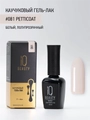 Каучуковый гель-лак IQ BEAUTY №081 с кальцием, 10 мл IQGP081