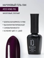 Каучуковый гель-лак IQ BEAUTY №033 с кальцием, 10 мл IQGP033