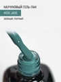 Каучуковый гель-лак IQ BEAUTY №035 с кальцием, 10 мл IQGP035