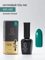 Каучуковый гель-лак IQ BEAUTY №035 с кальцием, 10 мл IQGP035