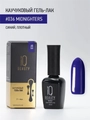 Каучуковый гель-лак IQ BEAUTY №036 с кальцием, 10 мл IQGP036