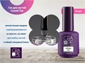 Топ для ногтей GRAPE Crystal Top, 15 мл GR0777