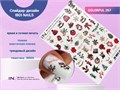 Слайдер-дизайн IBDI NAILS COLORFUL 267 id/COLORFUL267
