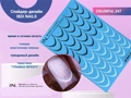 Слайдер дизайн IBDI Nails COLORFUL №247 id/COLORFUL247