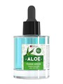 Сухое укрепляющее масло для кутикулы Milv с шиммером ALOE,50 мл 20006