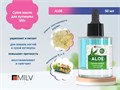 Сухое укрепляющее масло для кутикулы Milv с шиммером ALOE,50 мл 20006