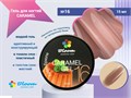 Гель для ногтей Bloom CARAMEL №16, 15 мл bl/6165