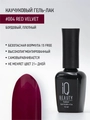 Каучуковый гель-лак IQ BEAUTY №004 с кальцием, 10 мл IQGP004