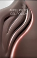 Гель-лак Delaro Apple Pie 05, 10 мл Del/App05