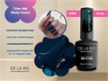 Гель-лак Delaro Misty Forest 04, 10 мл Del/mf04