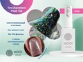 Топ светоотражающий с поталью MOOI Chameleon Flash Top, 8 мл MO/CF8