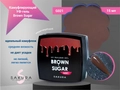 УФ-гель для ногтей Sakura камуфлирующий моделирующий Brown sugar G021, 15 мл G021