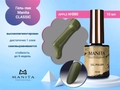 Гель-лак Manita Professional CLASSIC №080 "APPLE",10 мл MAN/C080