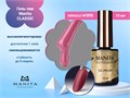 Гель-лак Manita Professional CLASSIC №095 "MIRACLE"10 мл MAN/C095