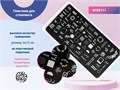 Пластина Swanky Stamping №111 SS111