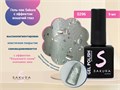 Гель-лак Sakura S296 с эффектом кошачий глаз и хлопьями юки, 9 мл S296