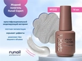 Жидкий полигель Runail Expert №232, 18 мл 232/18