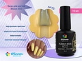 База для ногтей Bloom ECO №15 15 мл Bl/6400