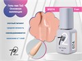 Гель-лак Ta2 Основная коллекция №074, 9 мл TA2-CGP74