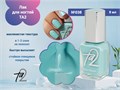 Лак для ногтей TA2 №038, 8 мл Ta2-038