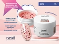 Моделирующий УФ-гель с сухоцветами BUILDER UV GEL HERB COLLECTION, 15г №9979 9979