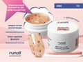 Моделирующий УФ-гель с сухоцветами BUILDER UV GEL HERB COLLECTION, 15г №9980 9980