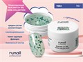Моделирующий УФ-гель с сухоцветами BUILDER UV GEL HERB COLLECTION, 15г №9982 9982