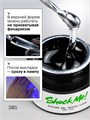 Моделирующий гель для ногтей Scoth Clear ,Shock Me,30 мл sm-sclear30