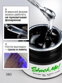 Моделирующий гель для ногтей Scoth Clear ,Shock Me,30 мл sm-sclear30